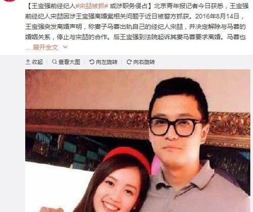 娱乐圈作假吃瓜事件视频,揭秘幕后真相